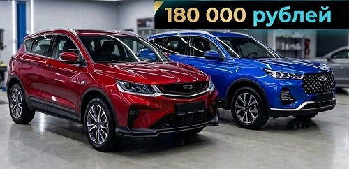 Полная оклейка китайских авто за 180 000 рублей